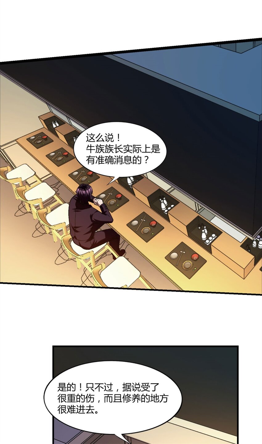 106 93-第106话
