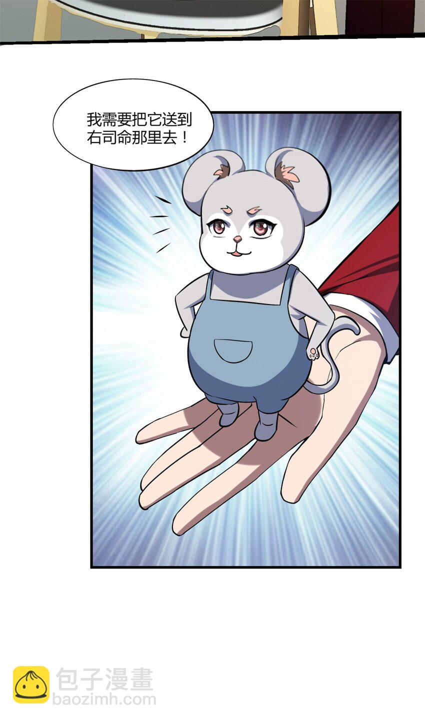 106 93-第106话