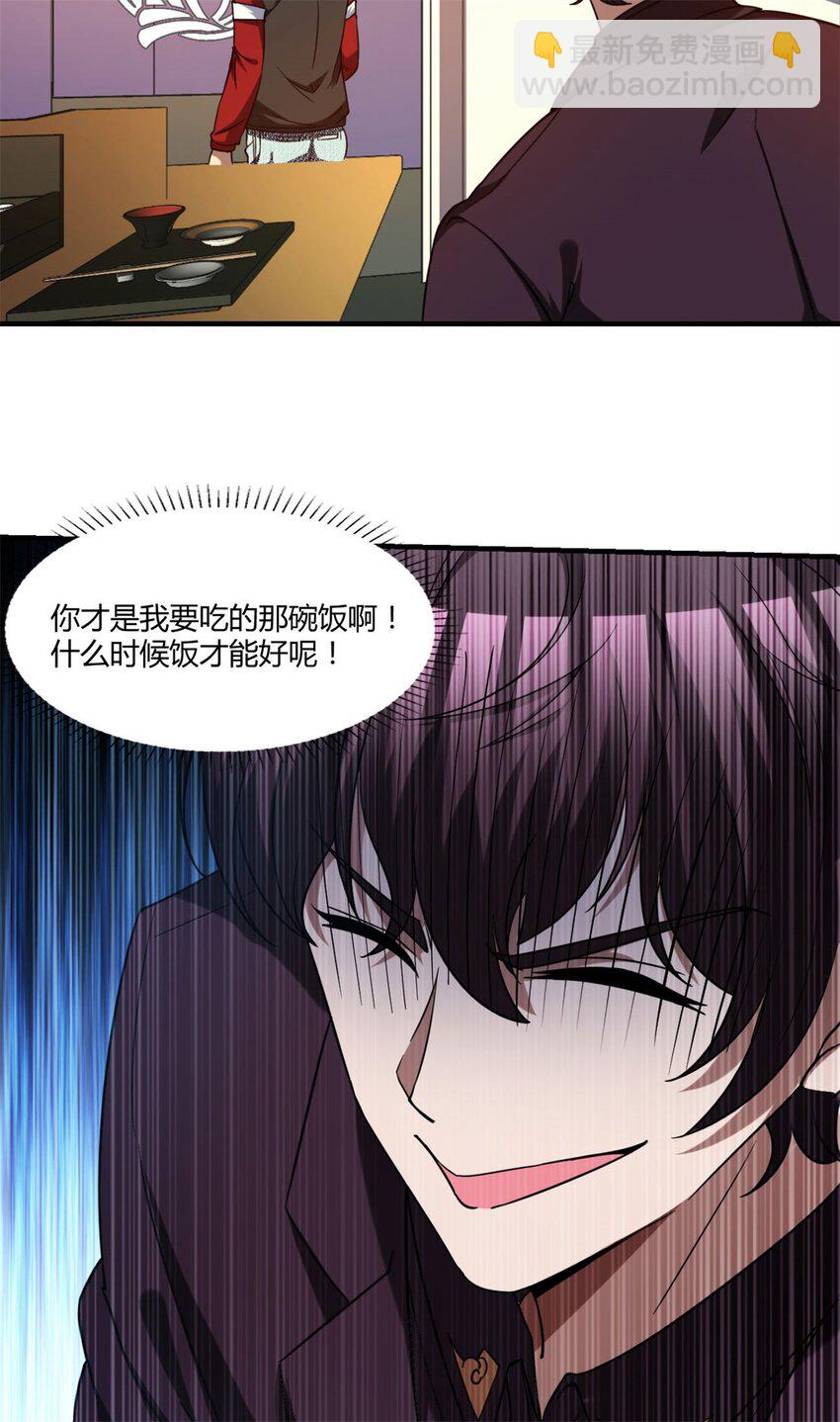 106 93-第106话