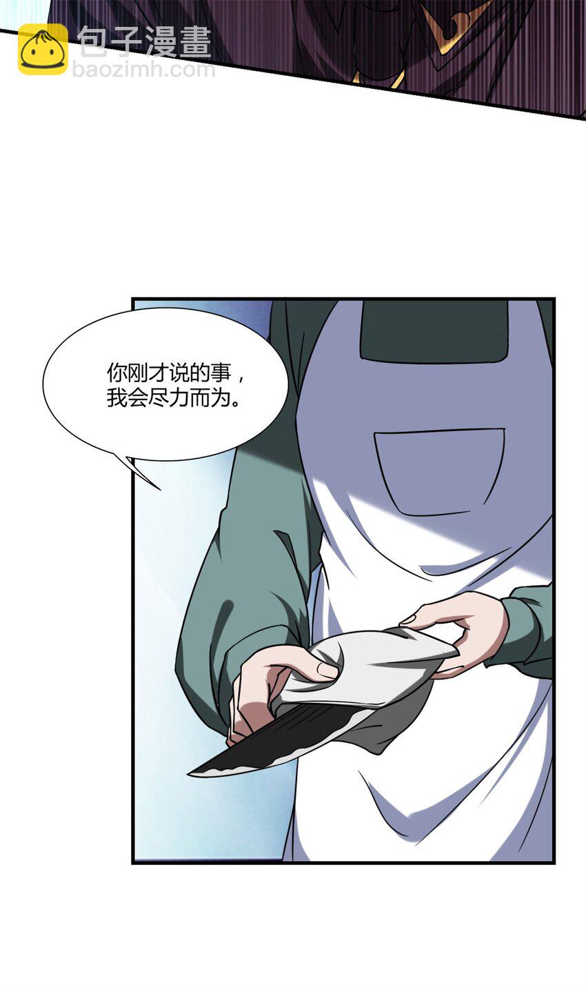 106 93-第106话