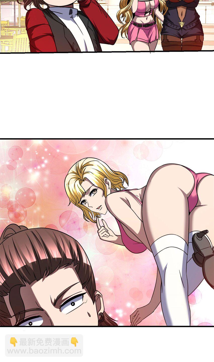 106 93-第106话