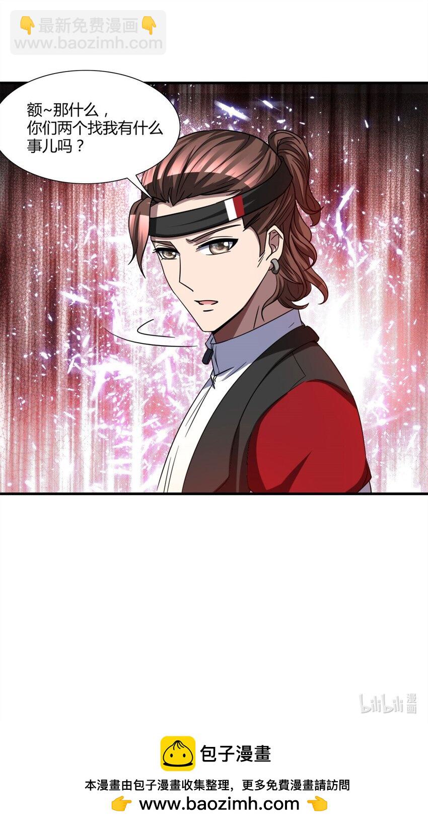 106 93-第106话
