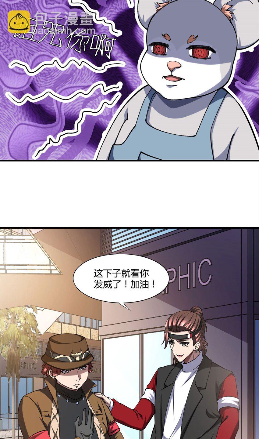 106 93-第106话