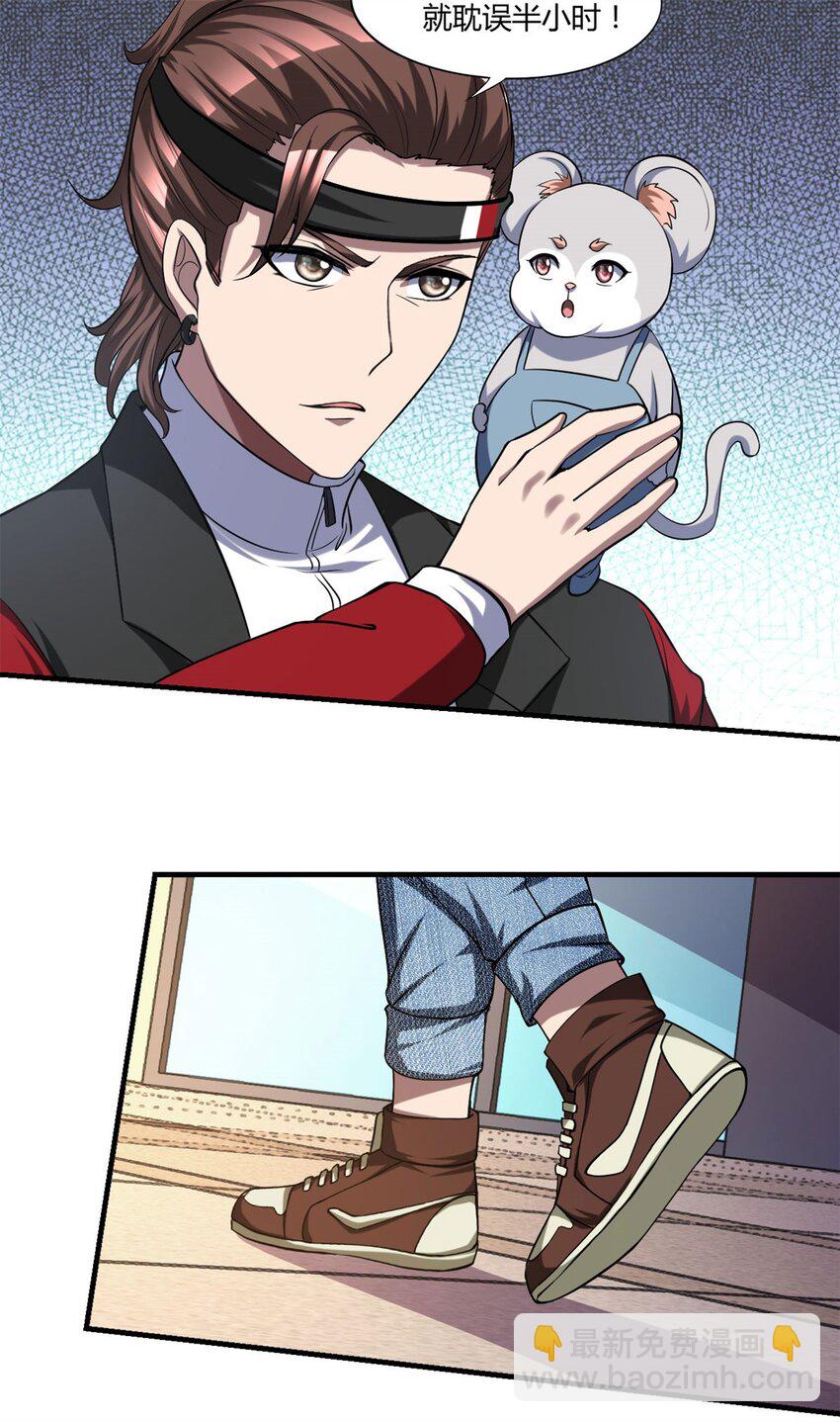 106 93-第106话