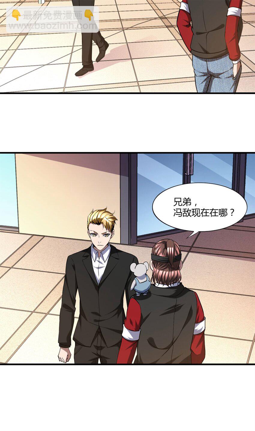 106 93-第106话