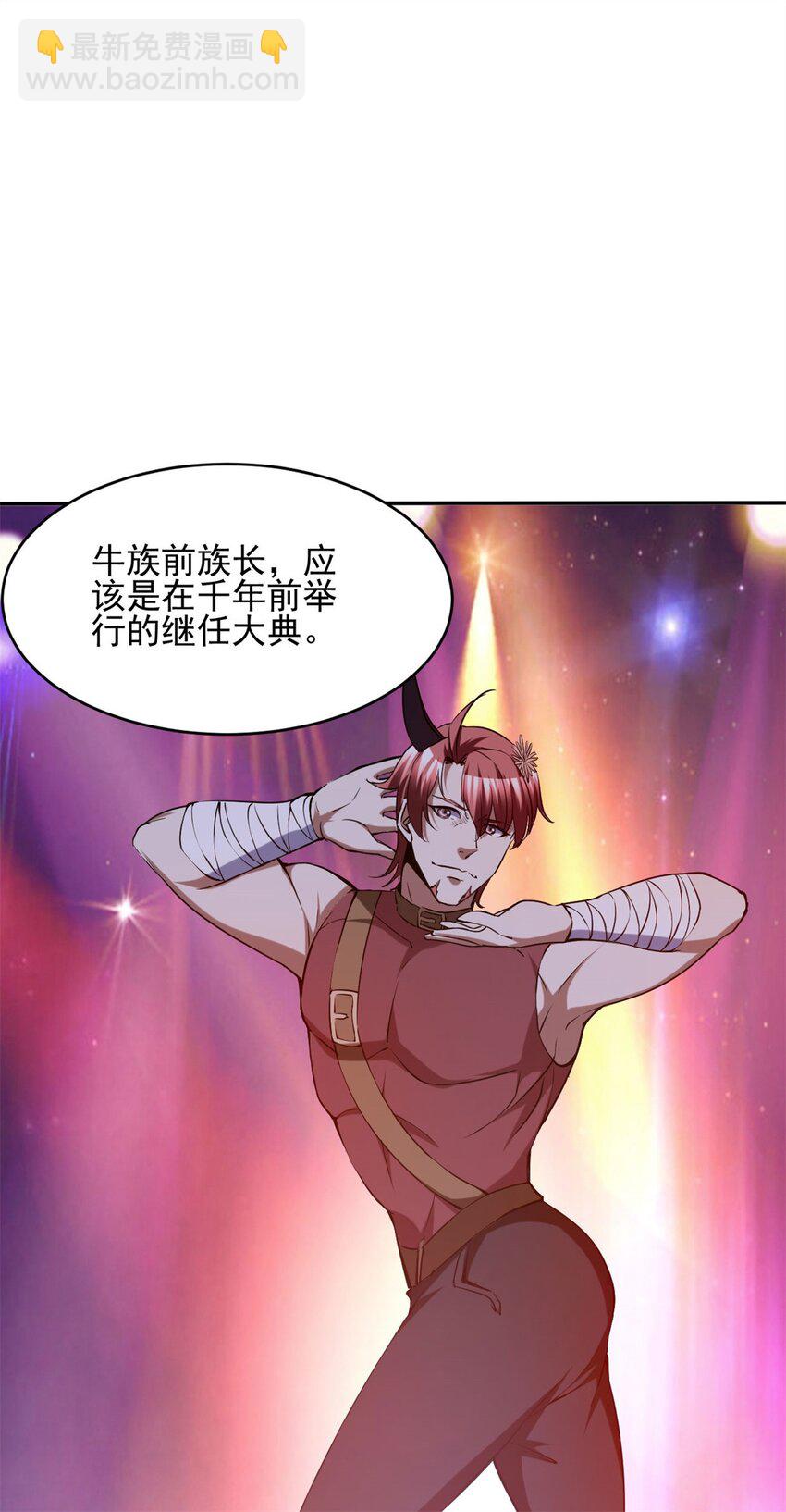 108 95-第108话