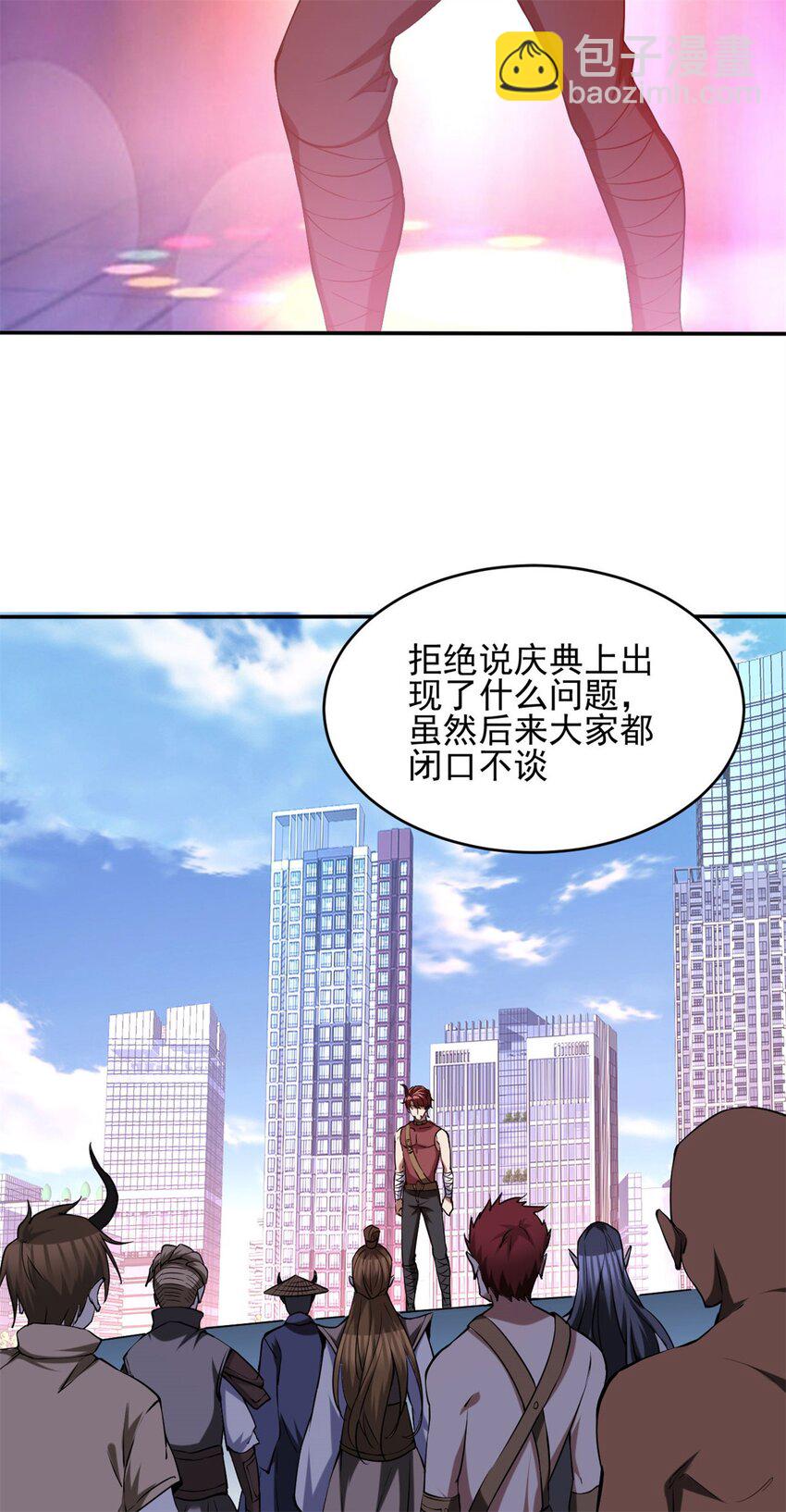 108 95-第108话