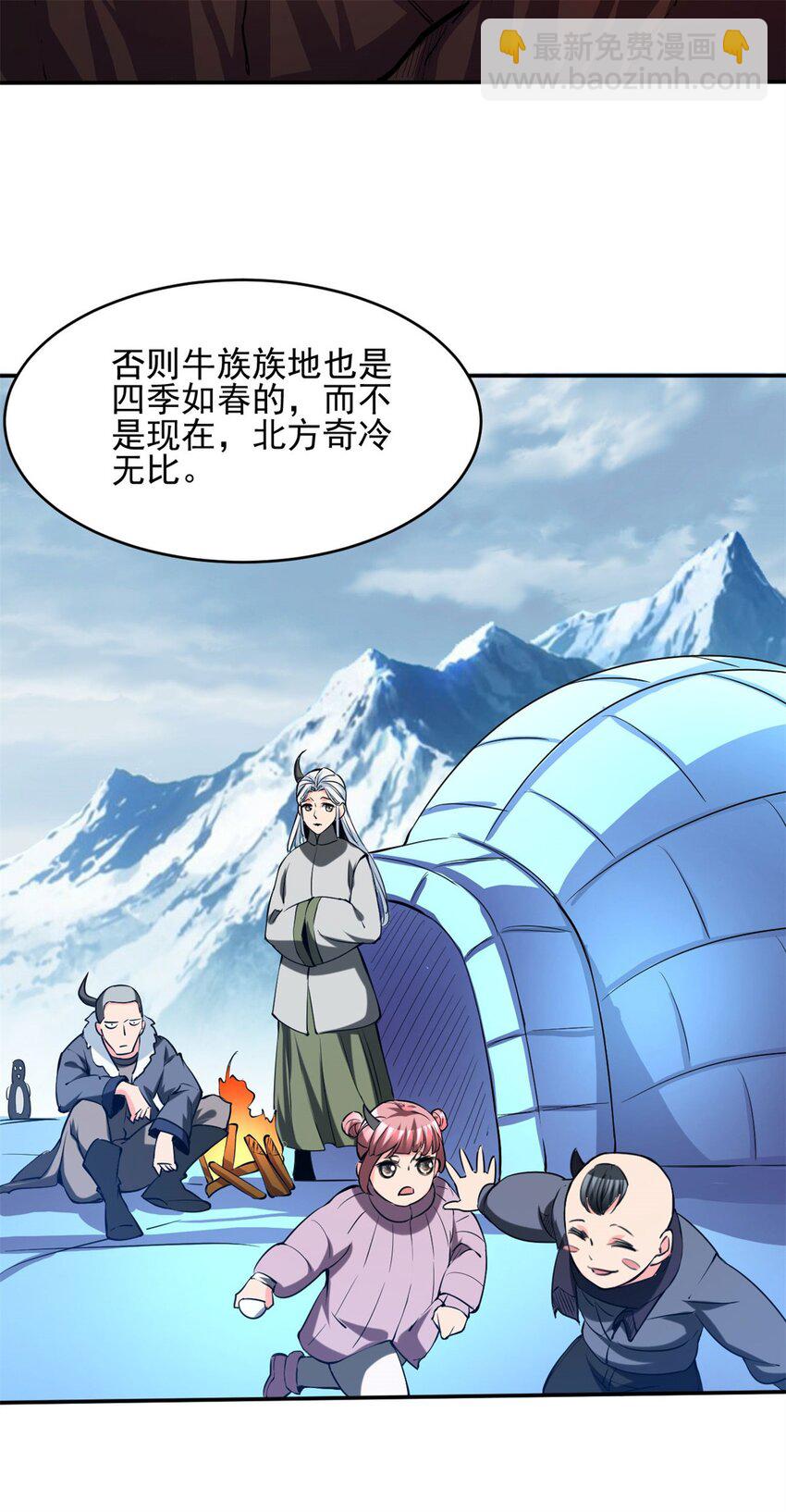 108 95-第108话