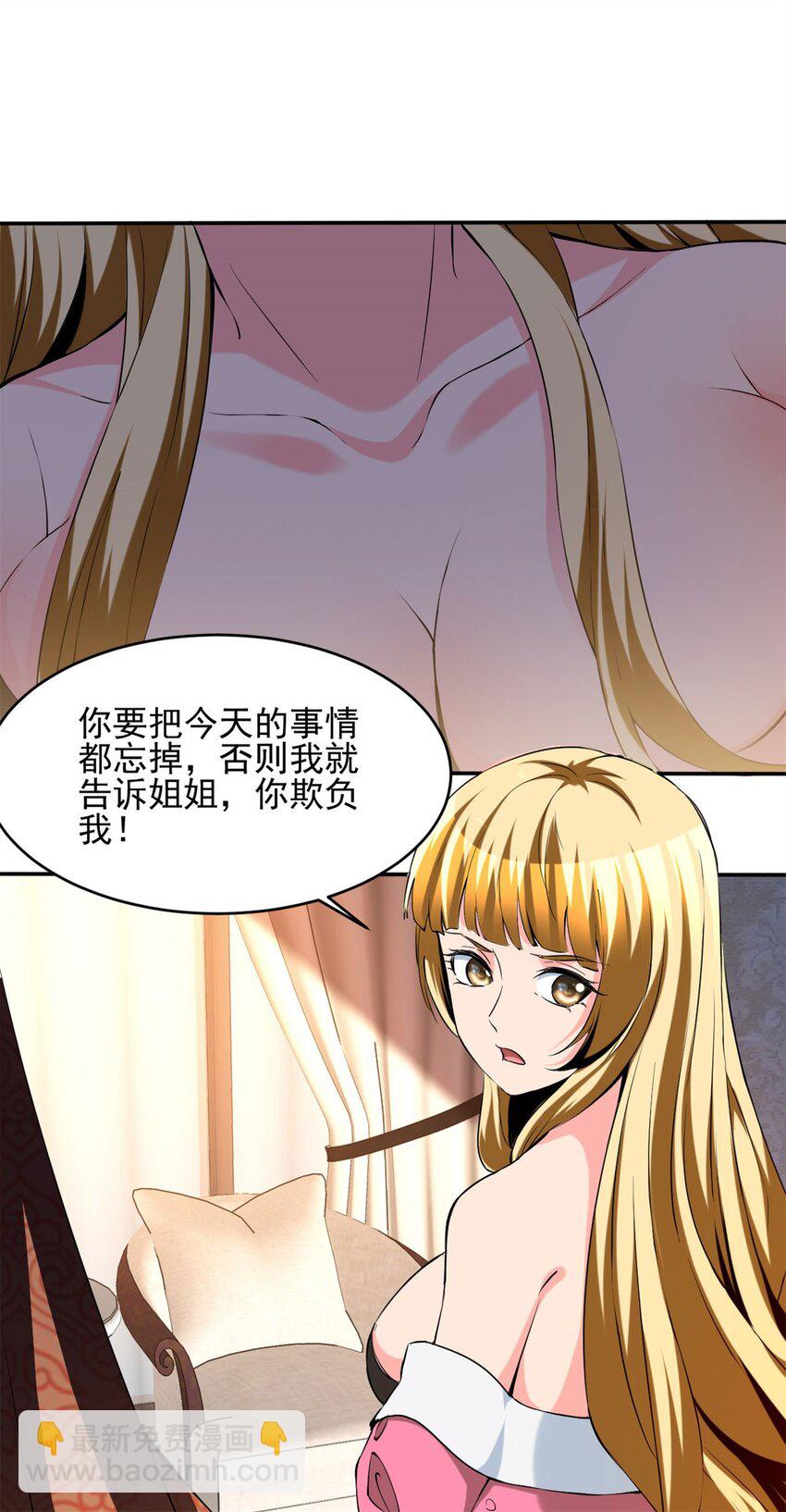 108 95-第108话