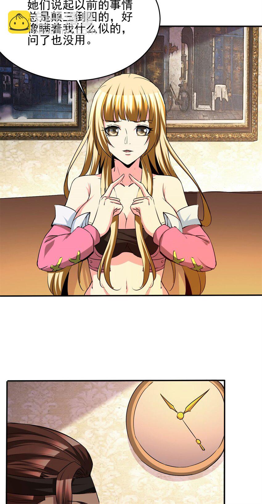 108 95-第108话