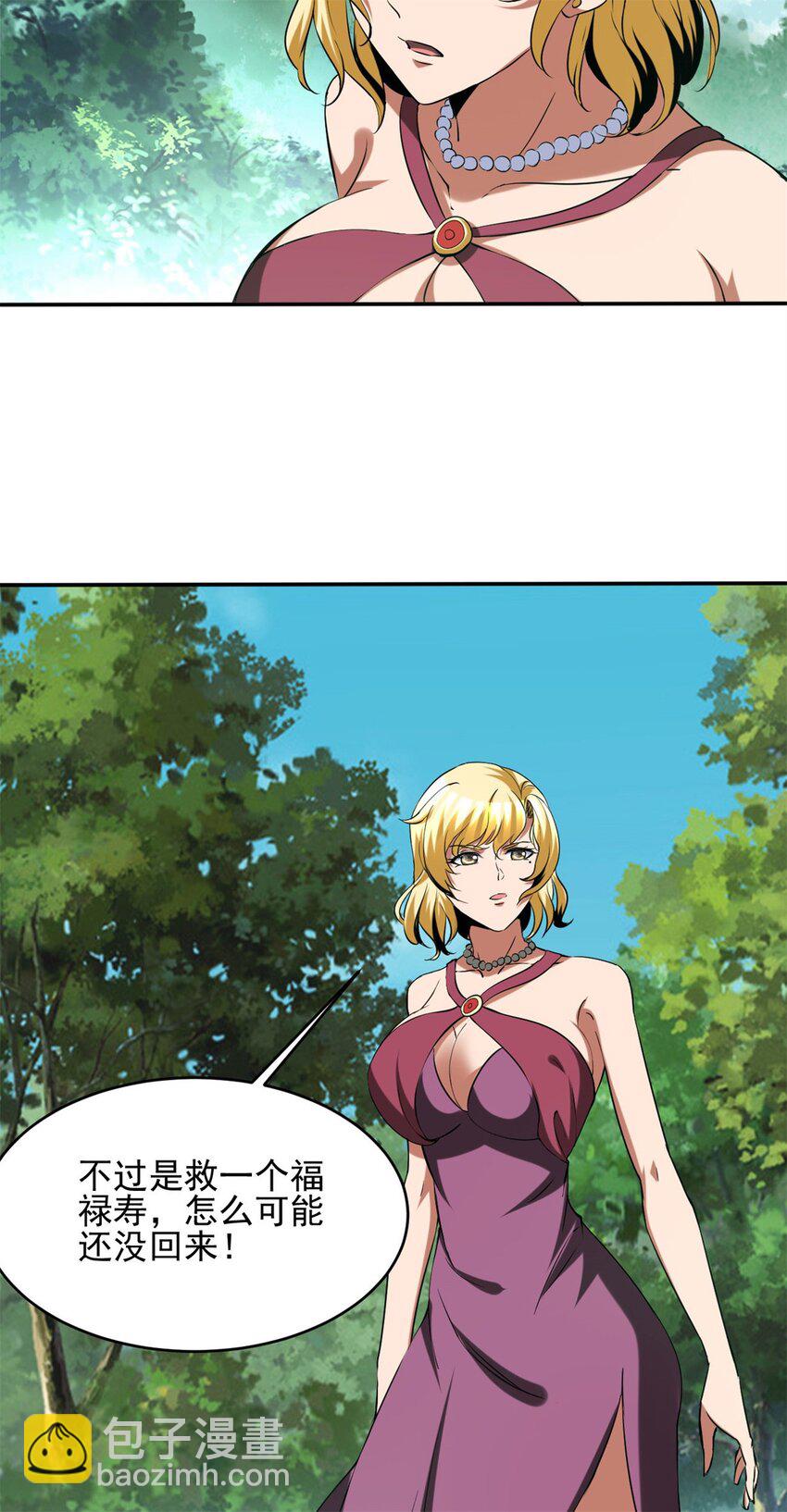 108 95-第108话