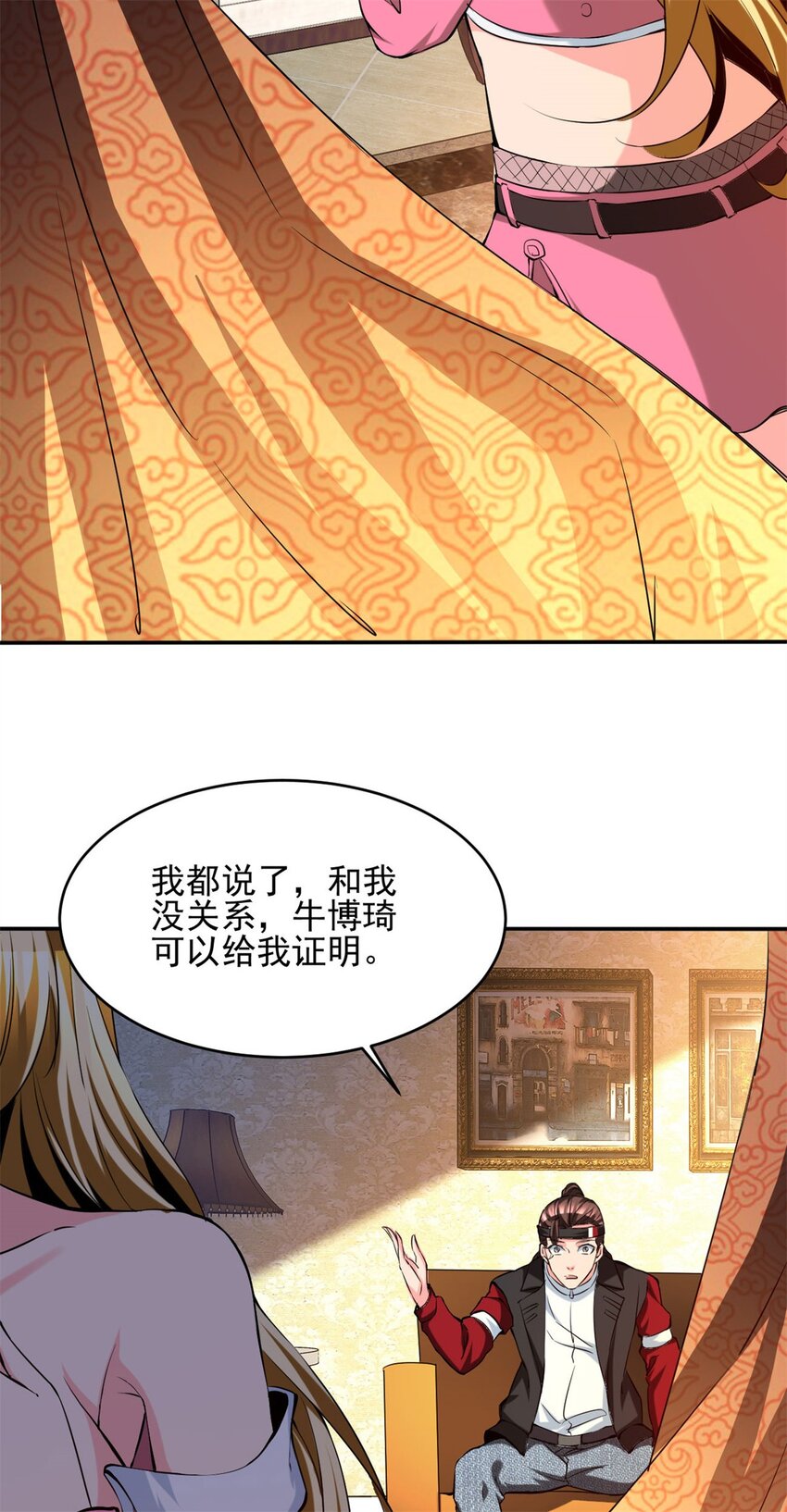 108 95-第108话