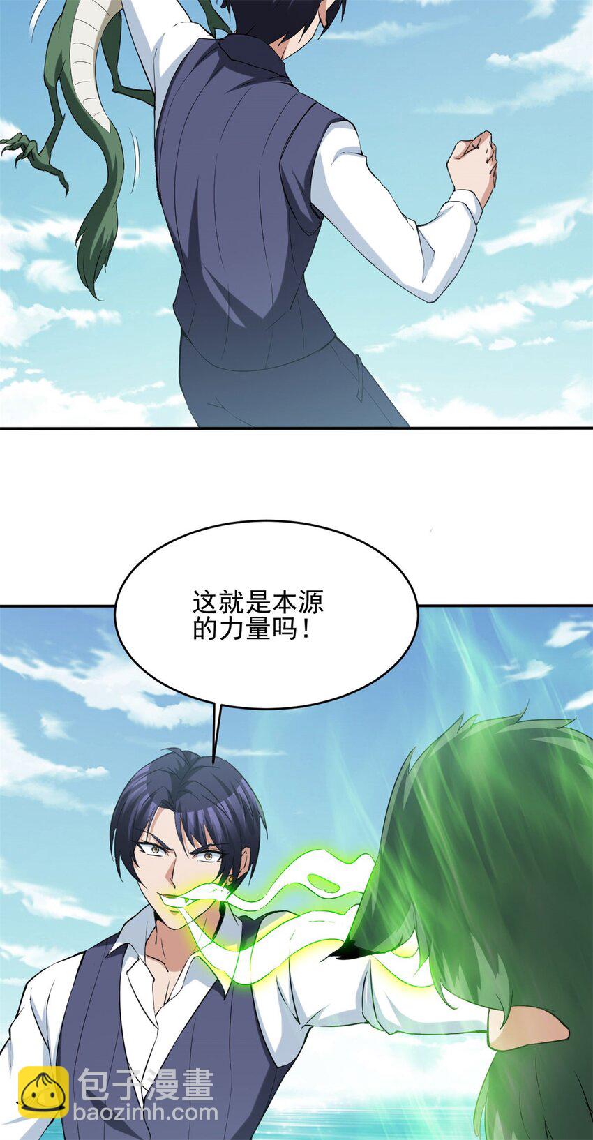 108 95-第108话