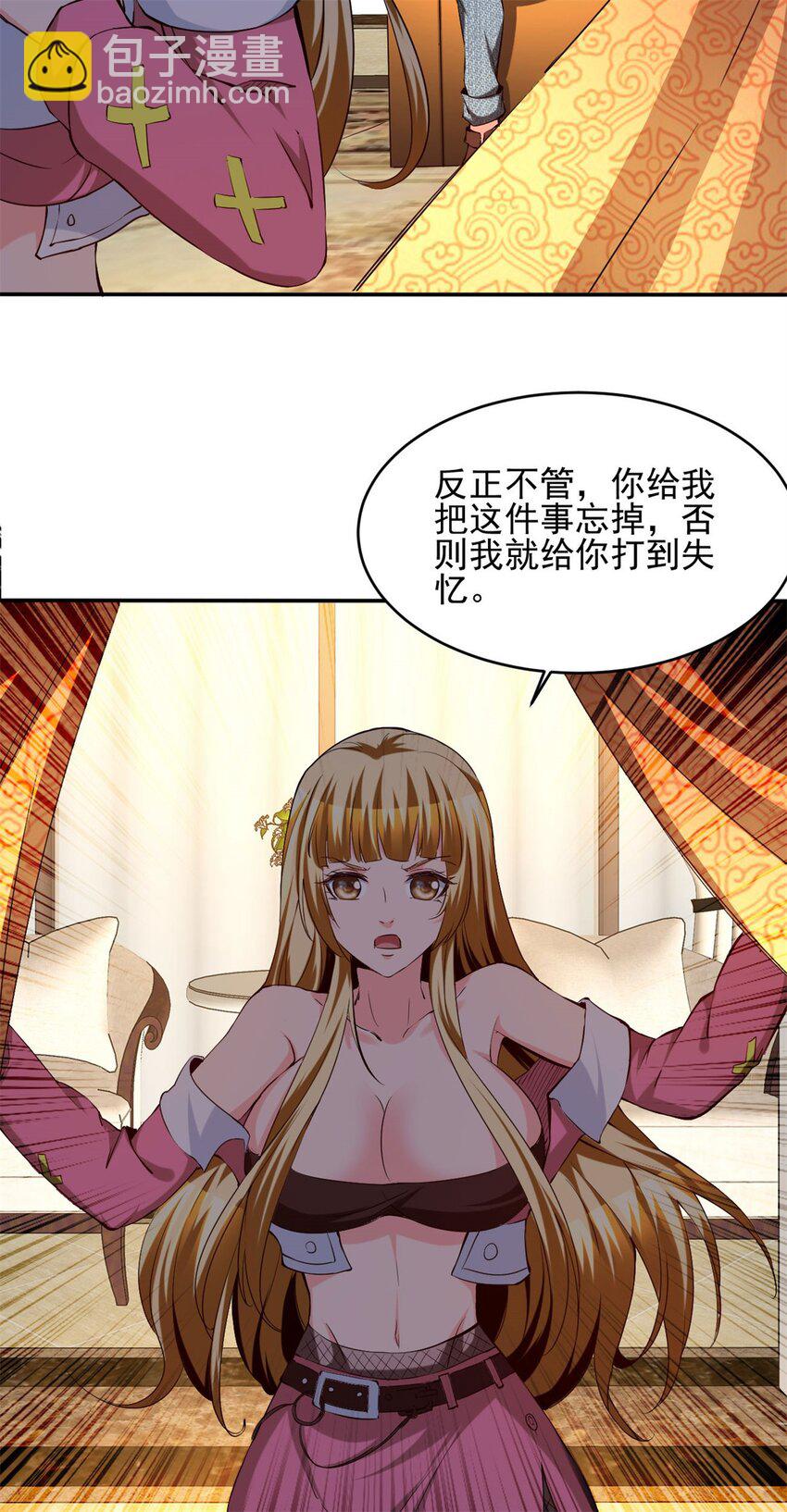 108 95-第108话