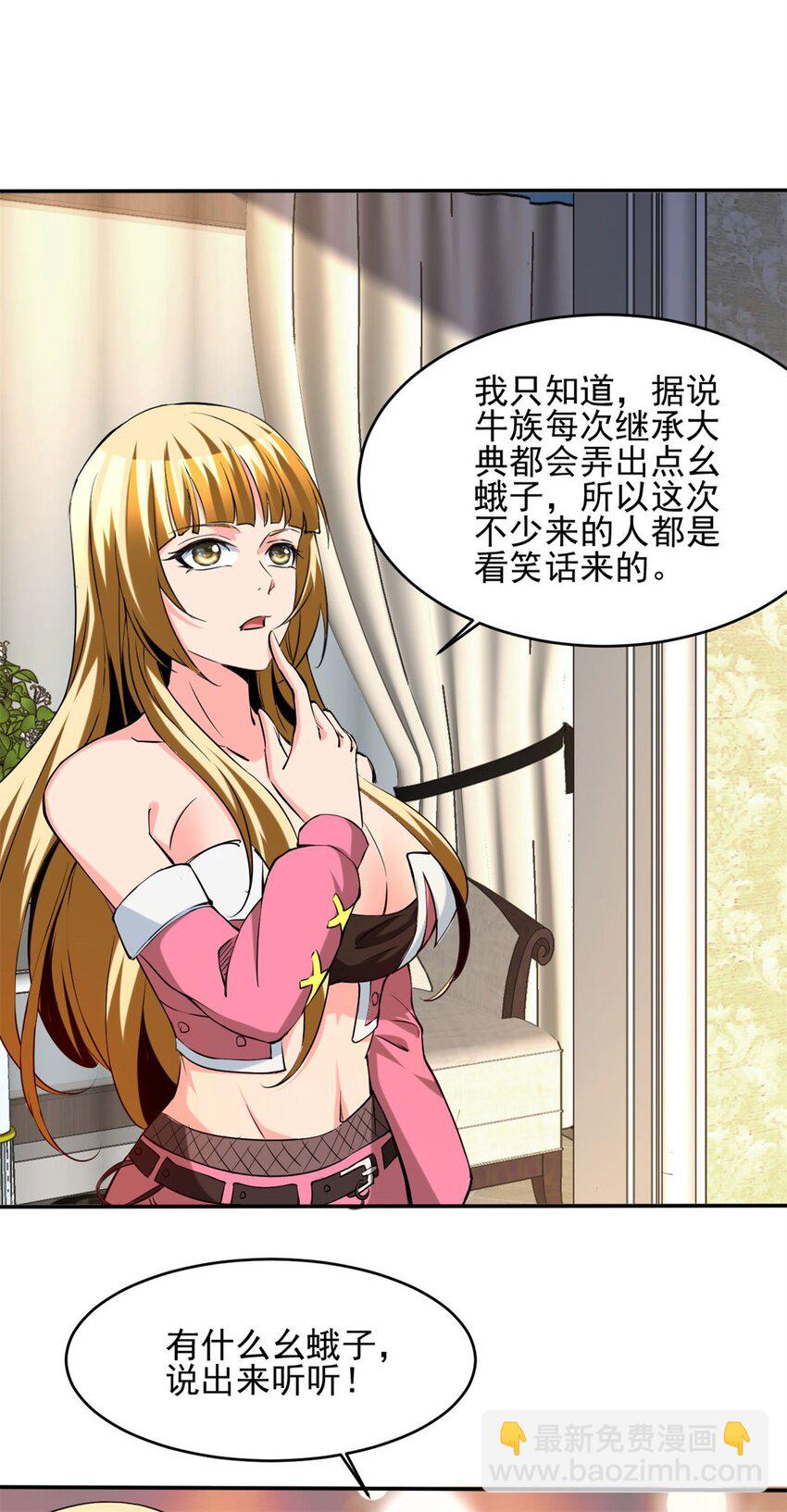 108 95-第108话