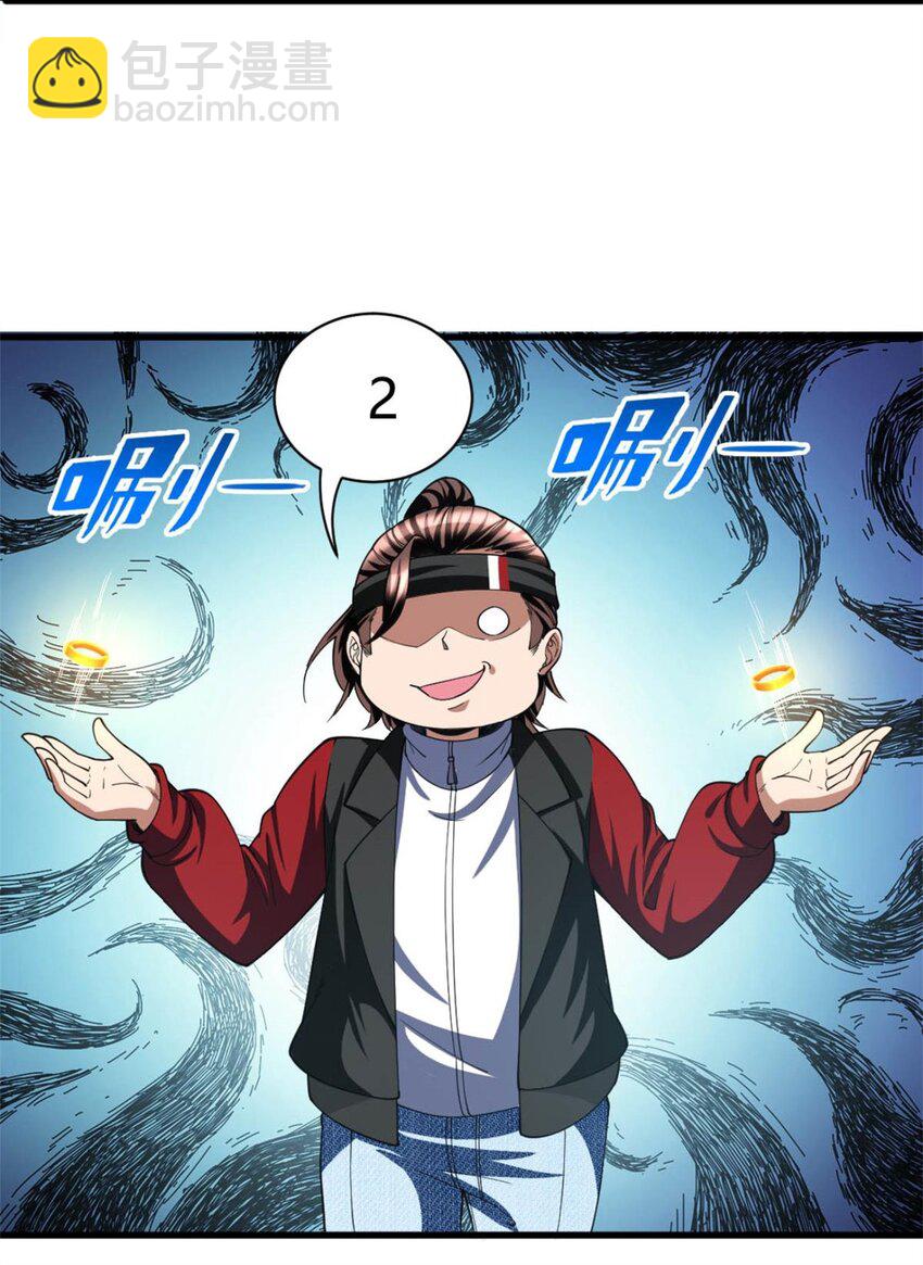 110 97-第110话