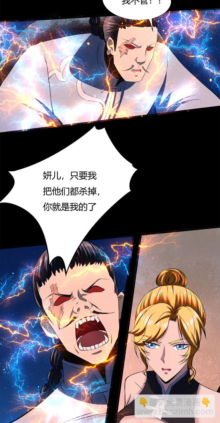 12 第十二话：没人可以伤害他（她）(1/2)-第12话