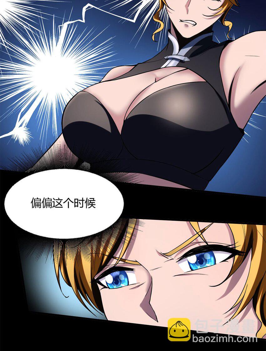 12 第十二话：没人可以伤害他（她）(1/2)-第12话