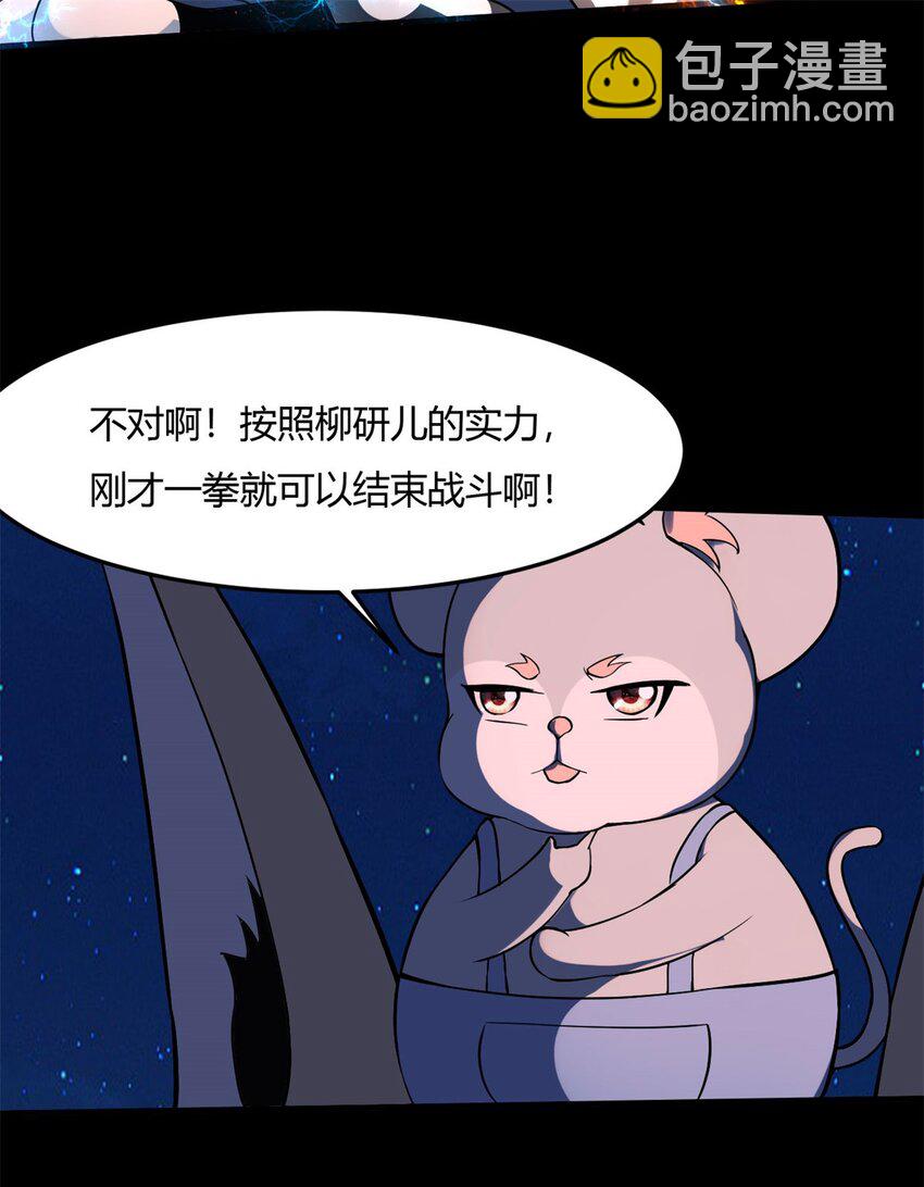 12 第十二话：没人可以伤害他（她）(1/2)-第12话