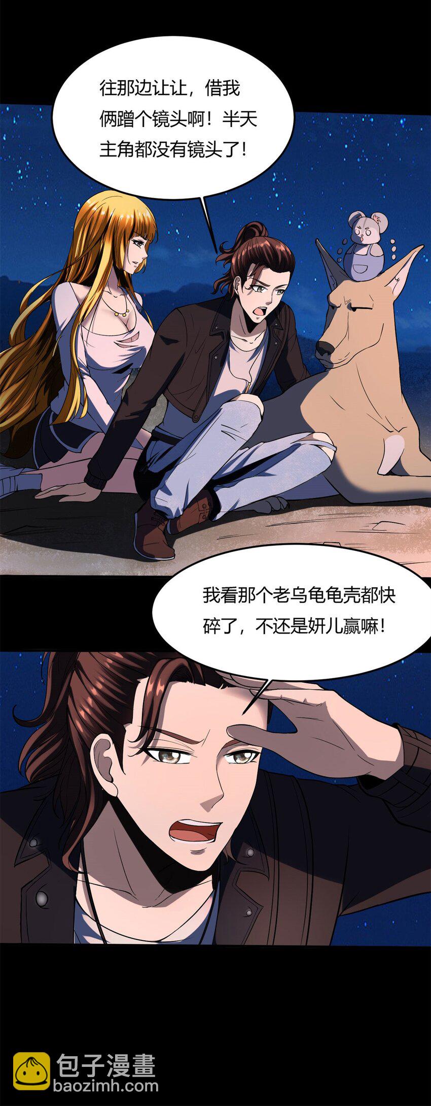 12 第十二话：没人可以伤害他（她）(1/2)-第12话