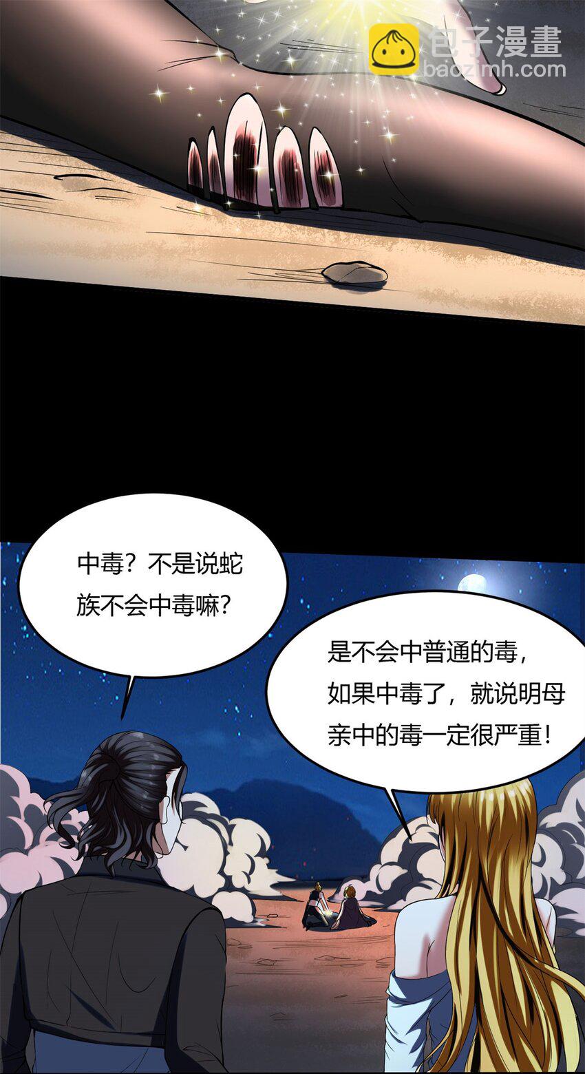 12 第十二话：没人可以伤害他（她）(1/2)-第12话