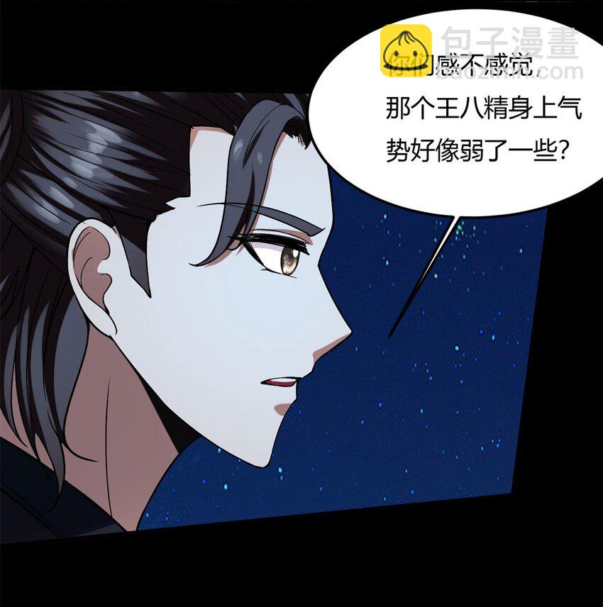 12 第十二话：没人可以伤害他（她）(1/2)-第12话