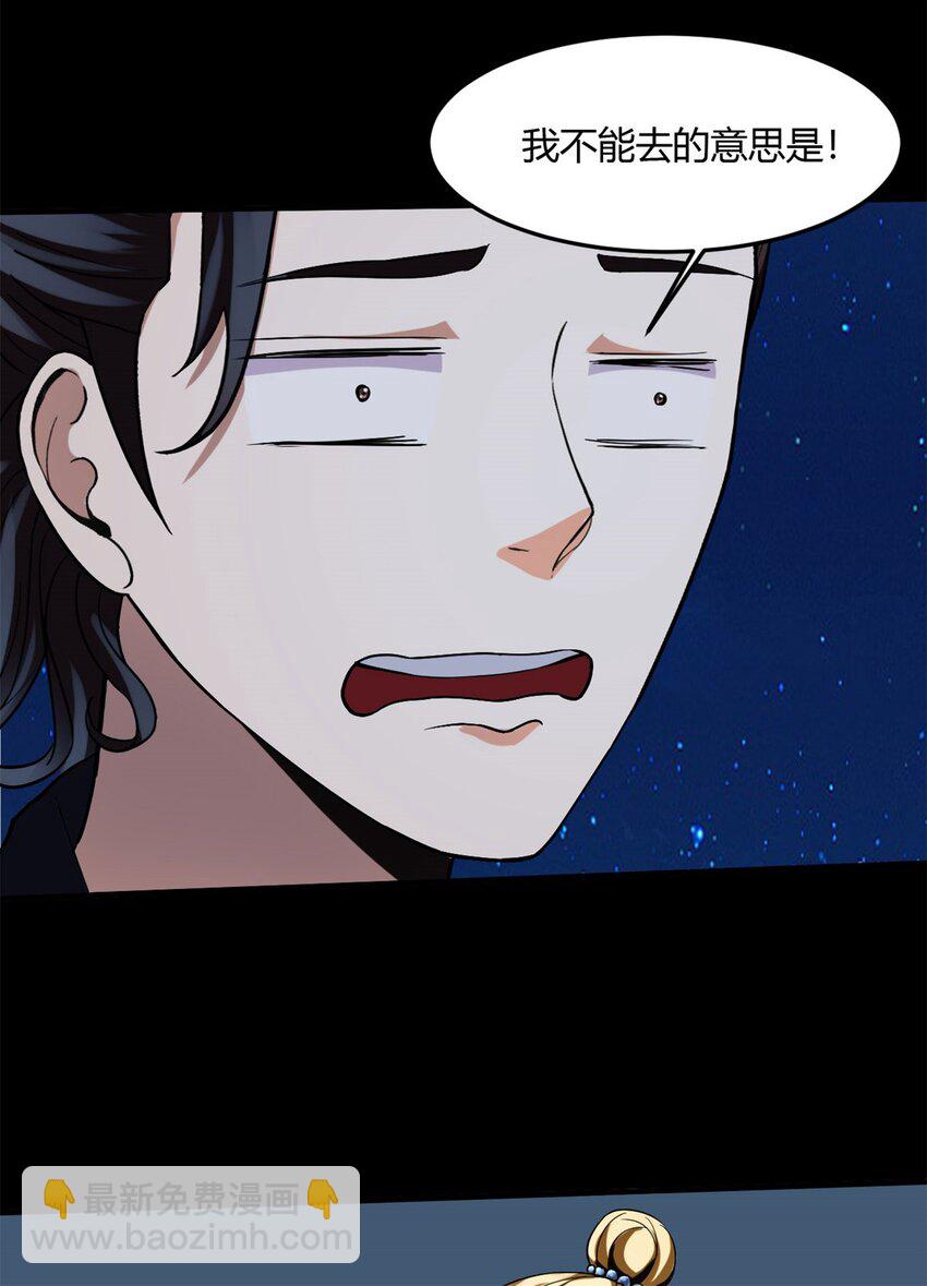 12 第十二话：没人可以伤害他（她）(1/2)-第12话