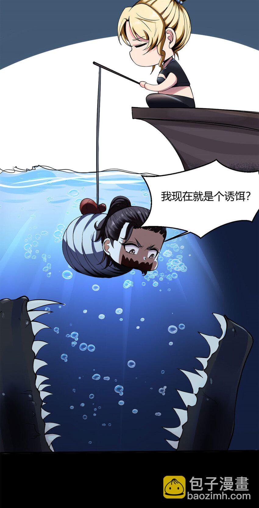 12 第十二话：没人可以伤害他（她）(1/2)-第12话