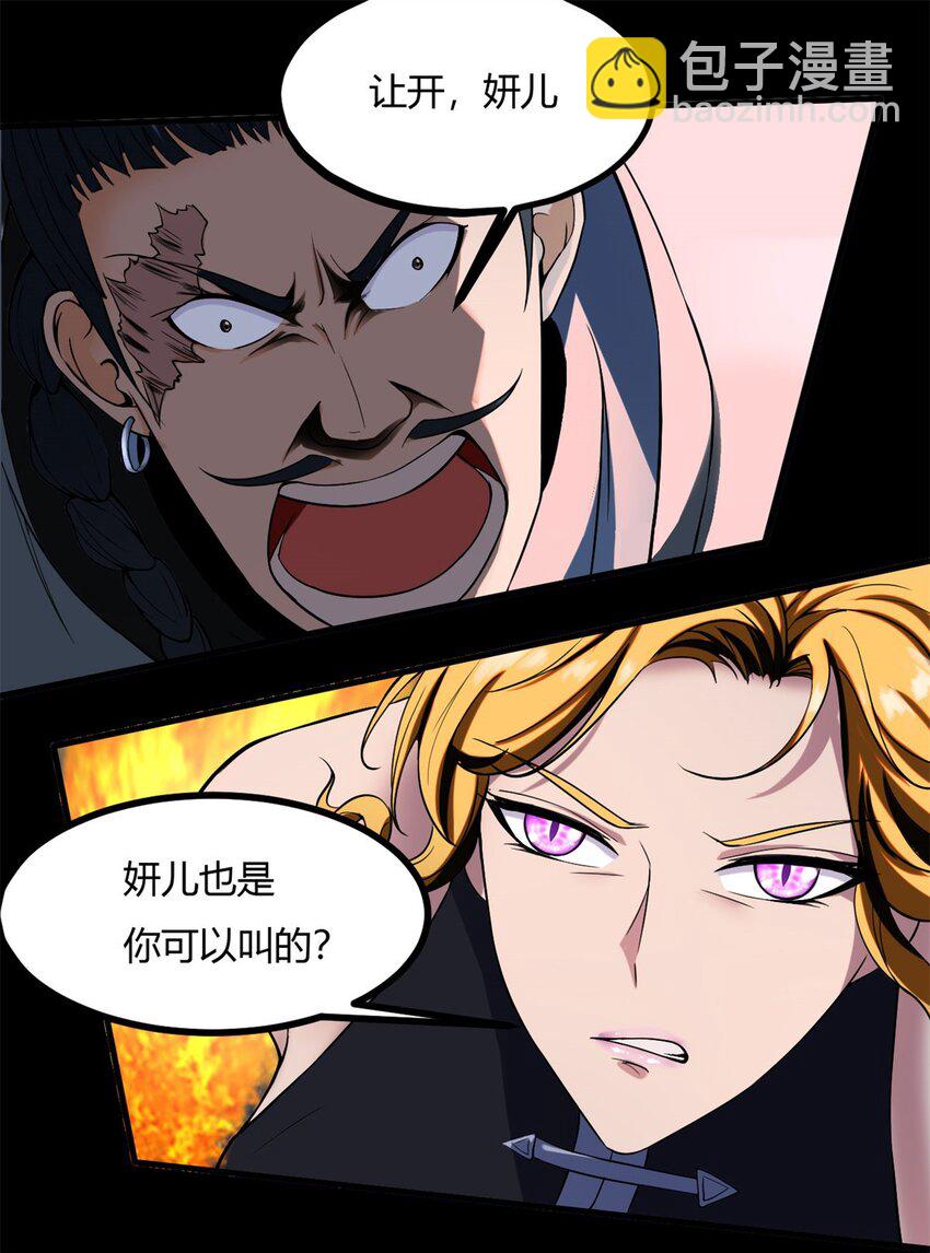 12 第十二话：没人可以伤害他（她）(1/2)-第12话