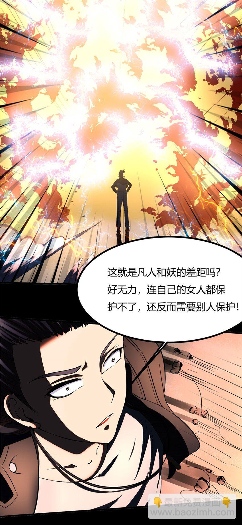 12 第十二话：没人可以伤害他（她）(1/2)-第12话