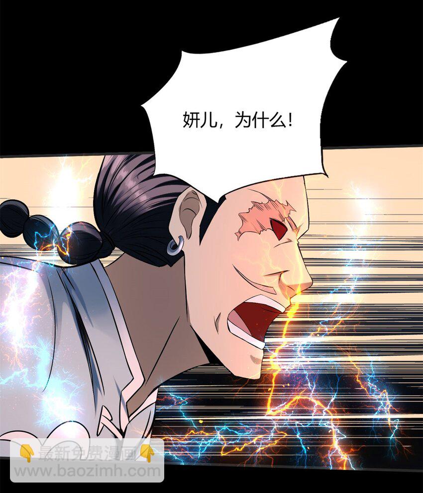 12 第十二话：没人可以伤害他（她）(1/2)-第12话