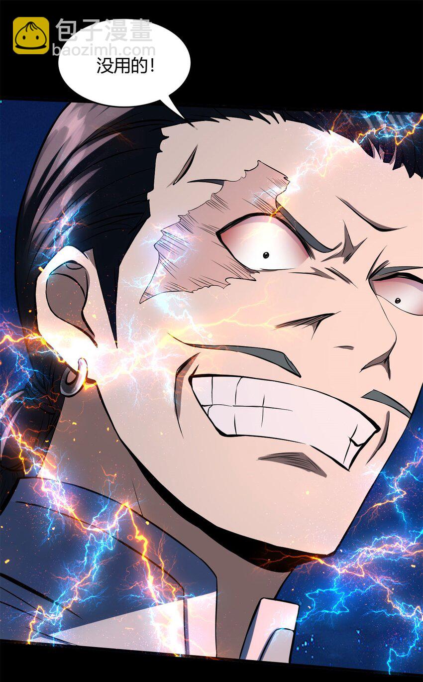 12 第十二话：没人可以伤害他（她）(1/2)-第12话