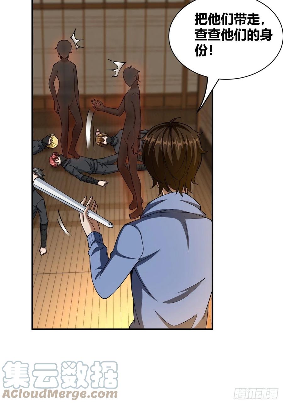 96(1/2)-第166话
