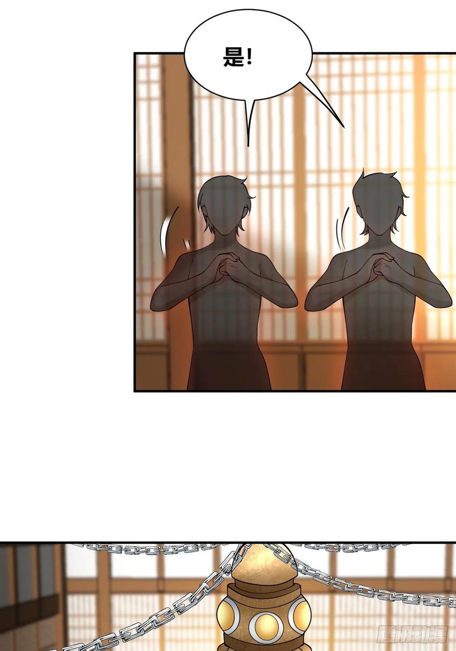 96(1/2)-第166话