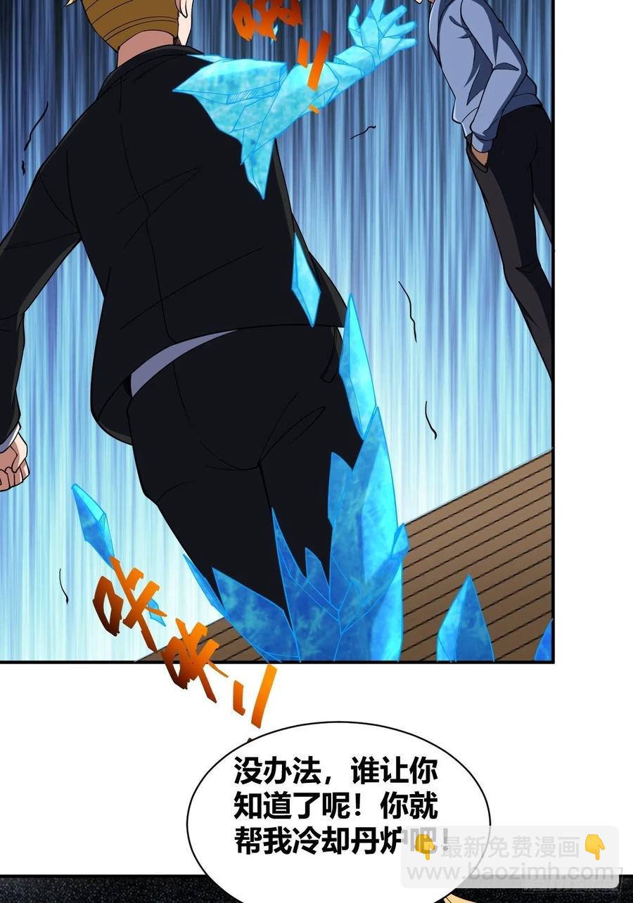96(1/2)-第166话