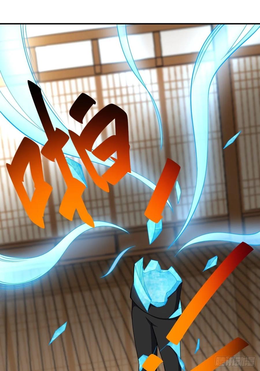 96(1/2)-第166话
