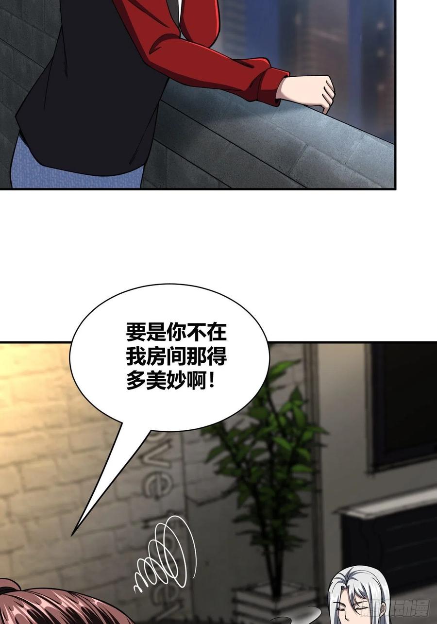 96(1/2)-第166话