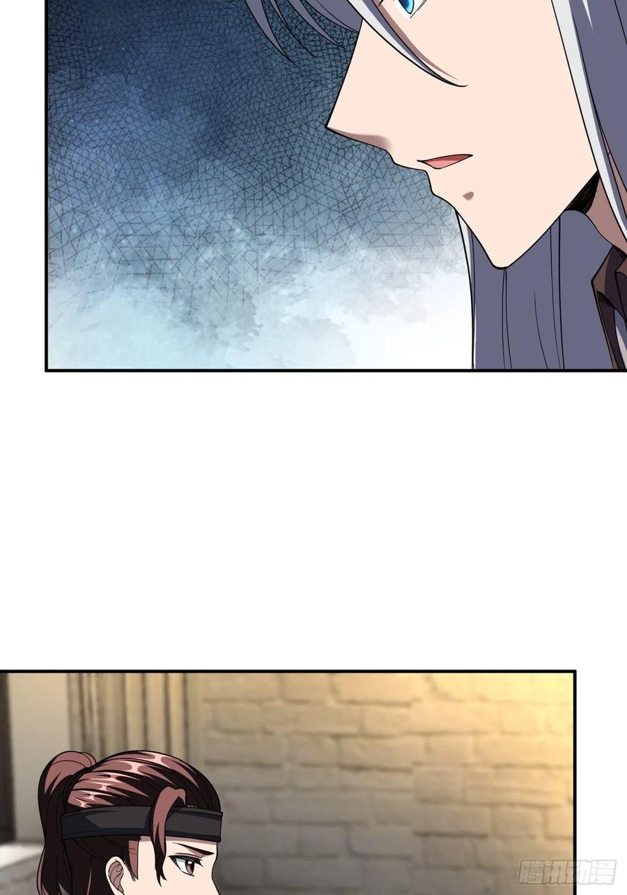 96(1/2)-第166话