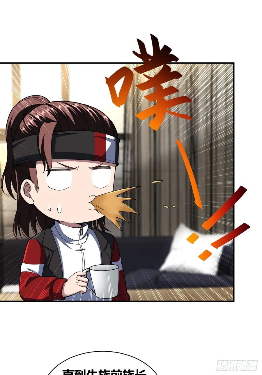 96(1/2)-第166话
