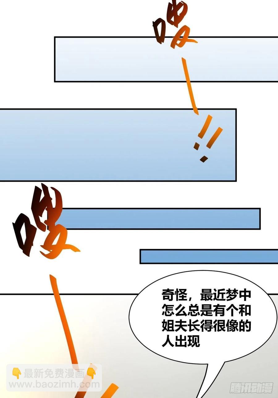 96(1/2)-第166话