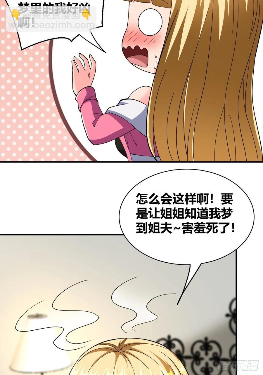 96(1/2)-第166话