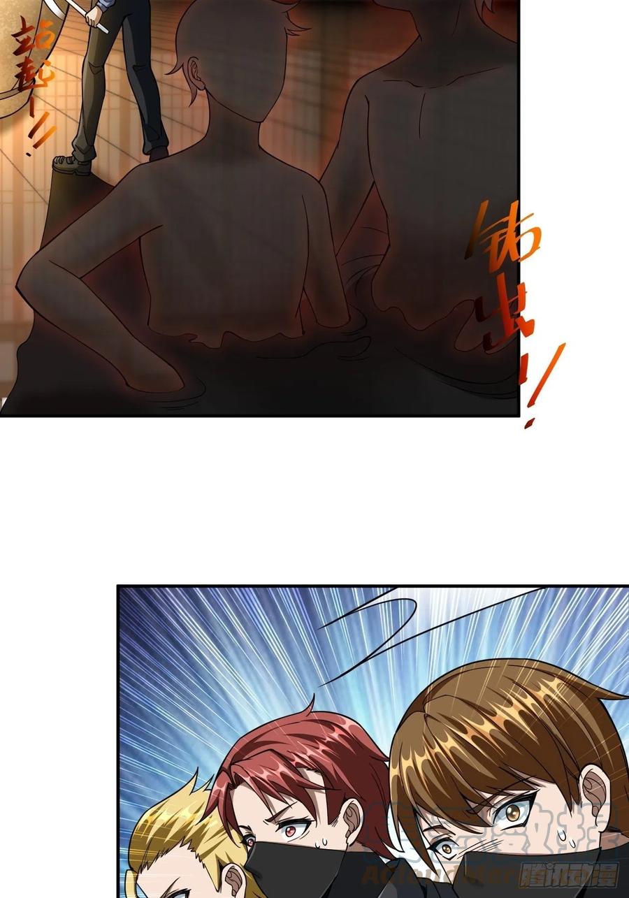 96(1/2)-第166话
