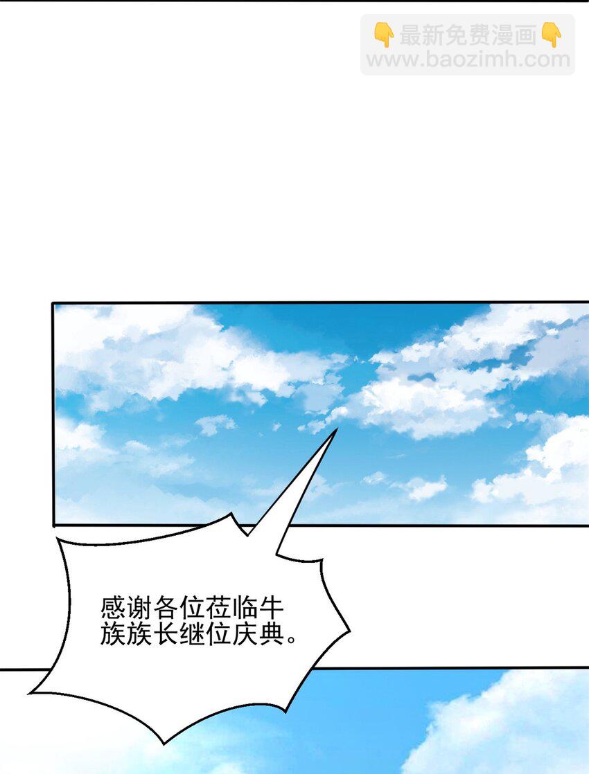 112 99-第112话