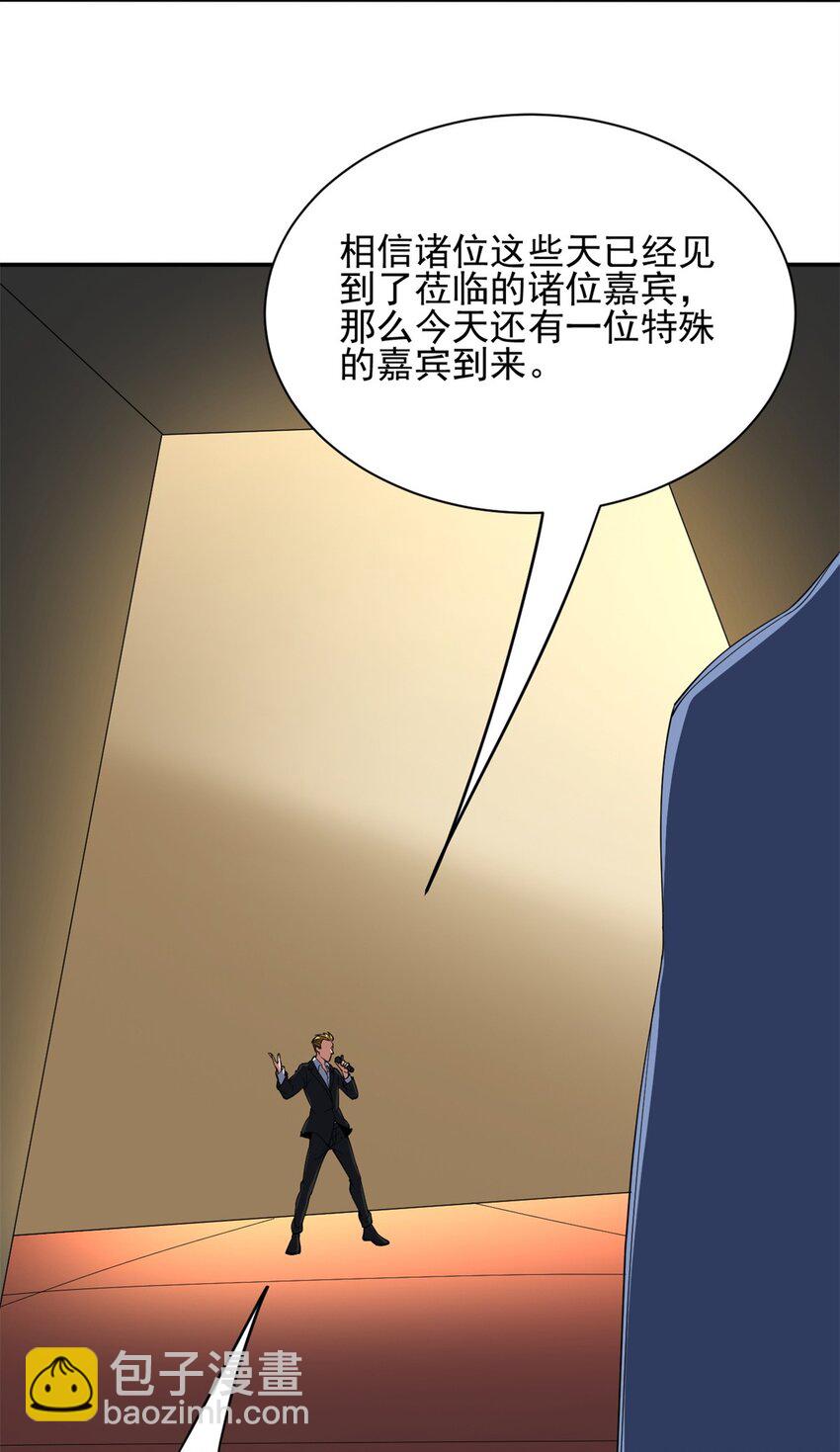 112 99-第112话