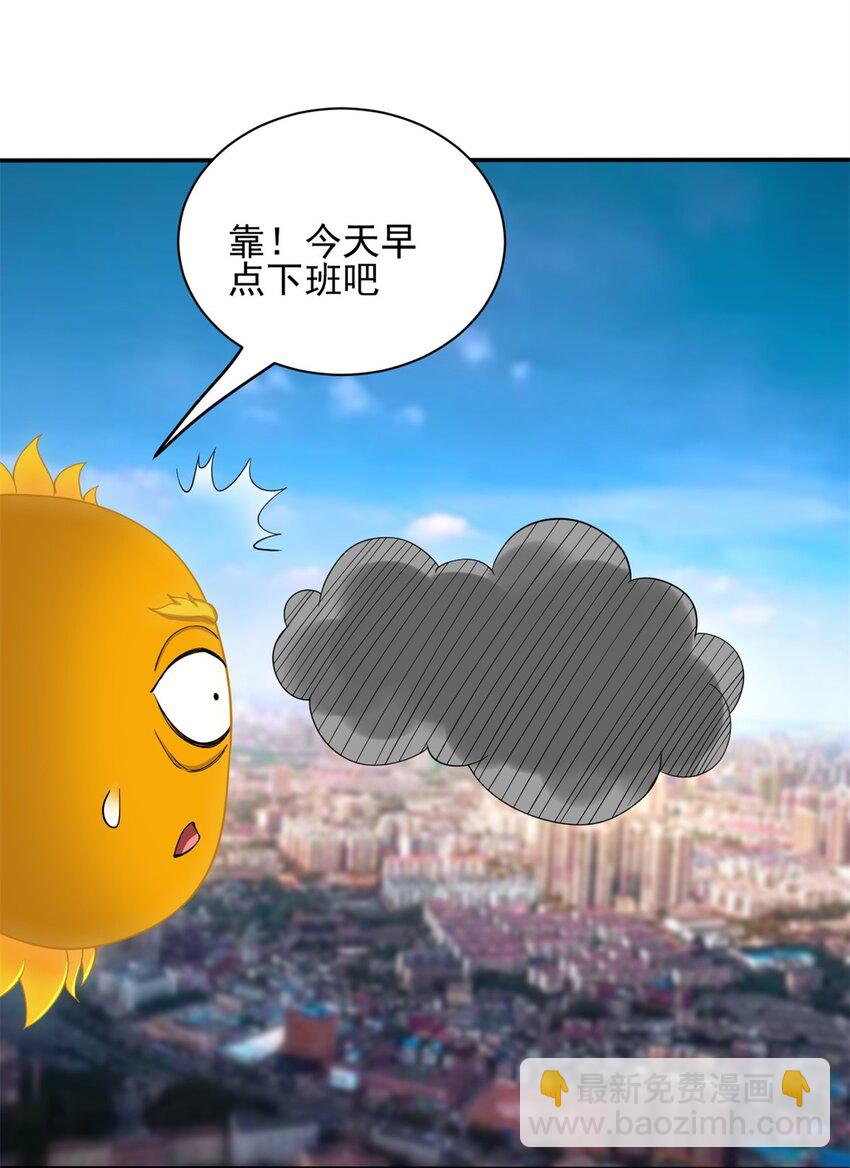 112 99-第112话