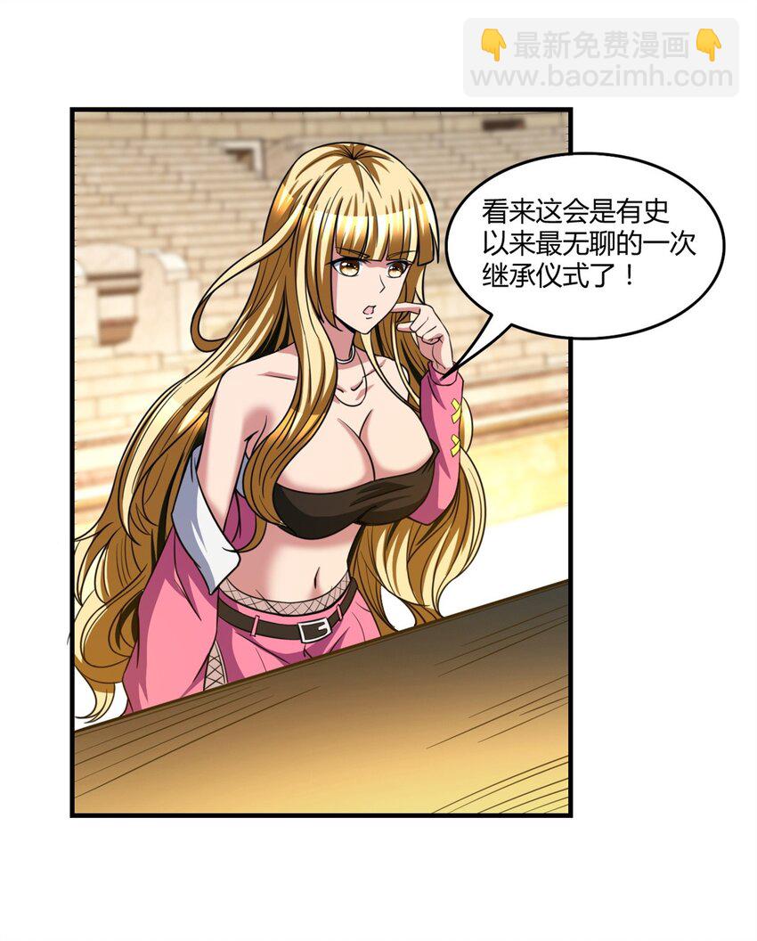 114 101-第114话