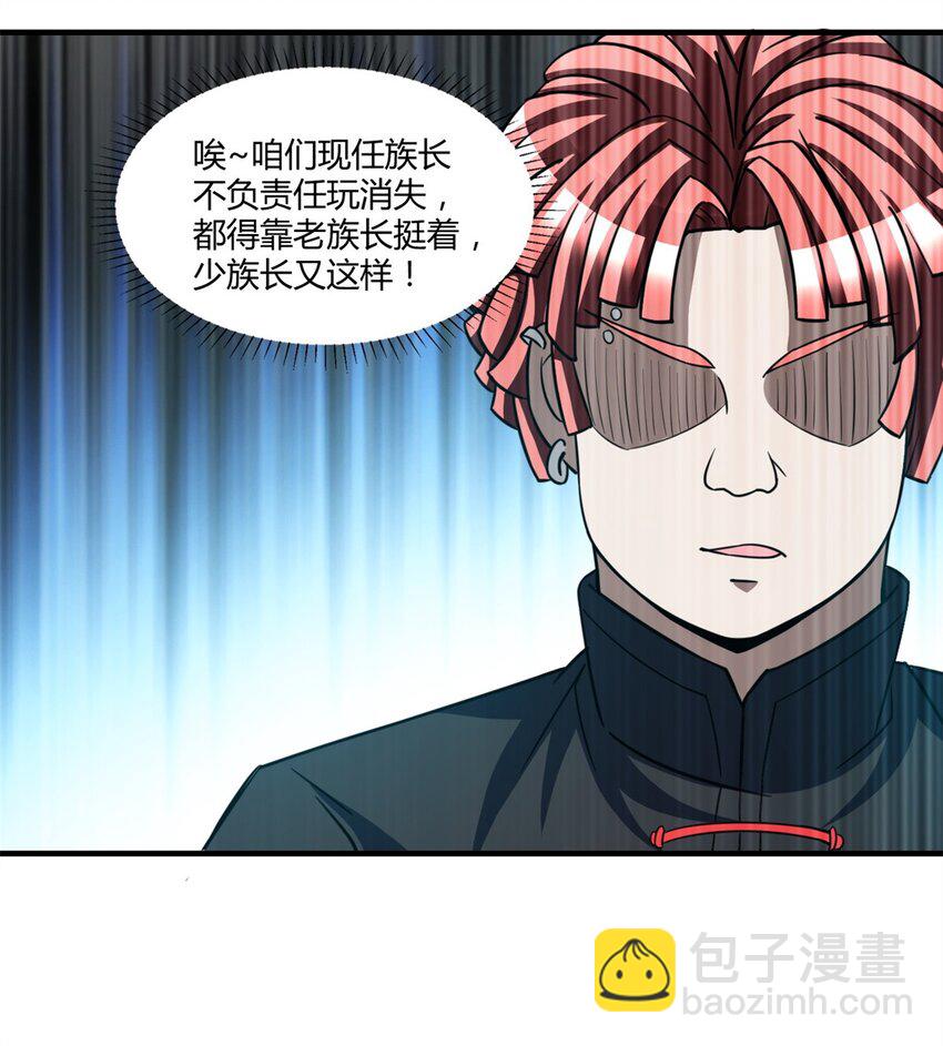 114 101-第114话