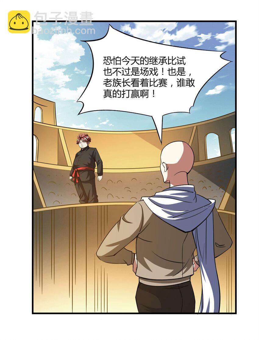114 101-第114话