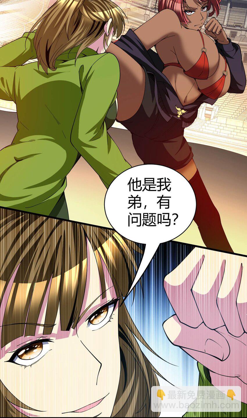 116 103-第116话