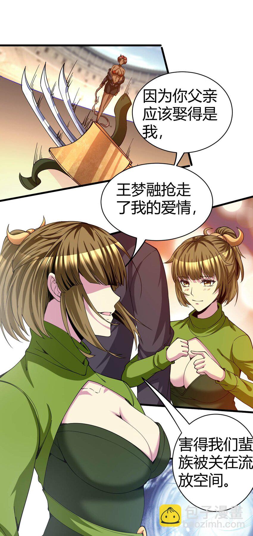 116 103-第116话